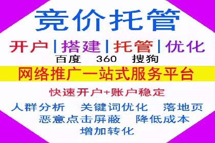 百度竞价托管案例分享：如何选择合适的关键词？